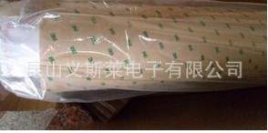 3/mAB5100 铝箔胶带(7800元/卷)