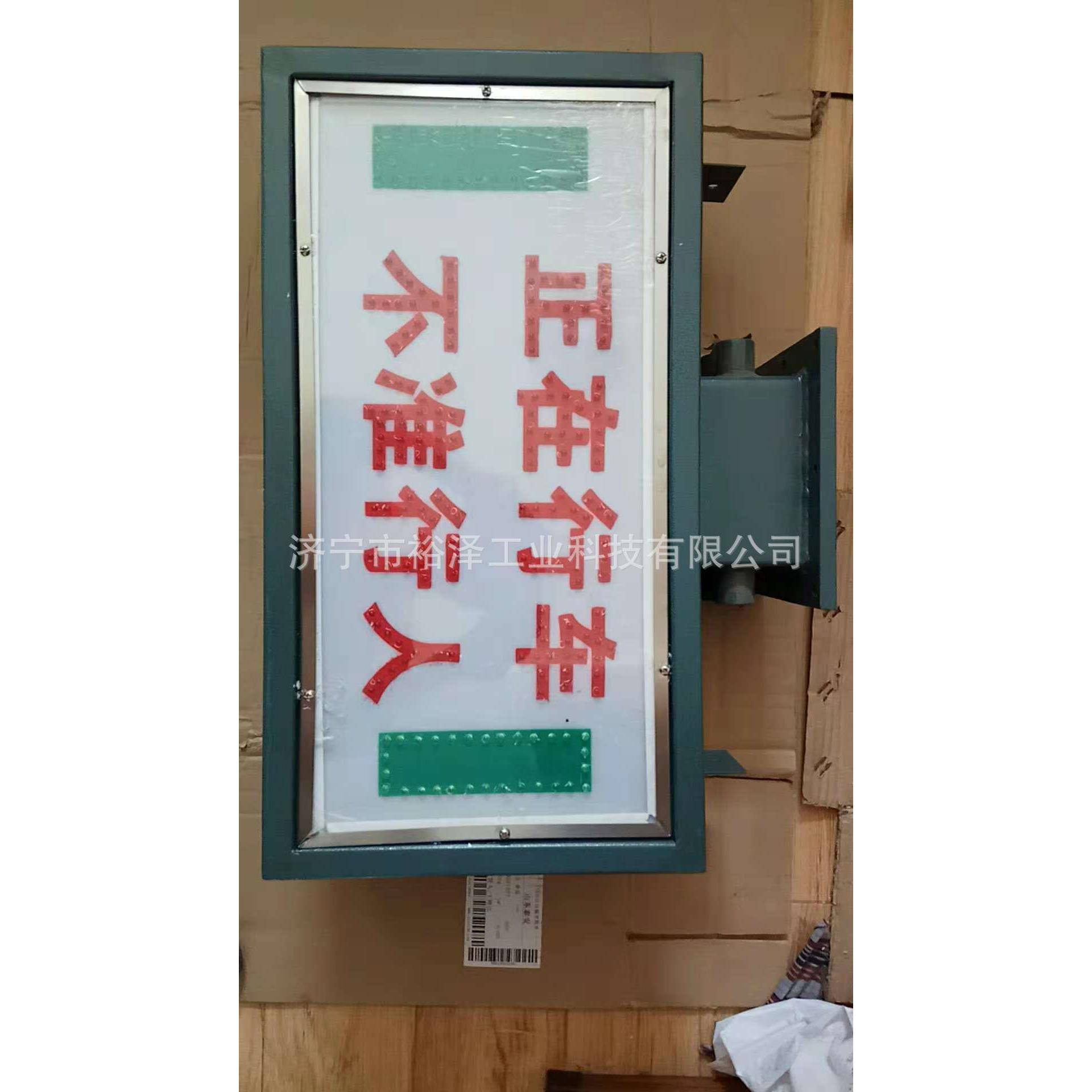 KX17-2道口声LFX光语B2言报警器井7口矿用声光报警器电机车配件