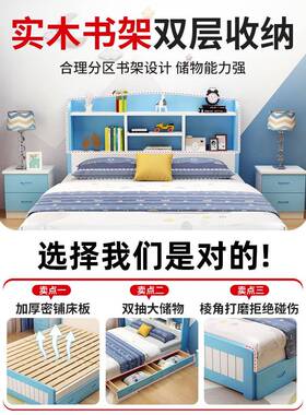 实木儿童床人床5现代简约人男孩女孩学生HTX床1.米双多功能书架单