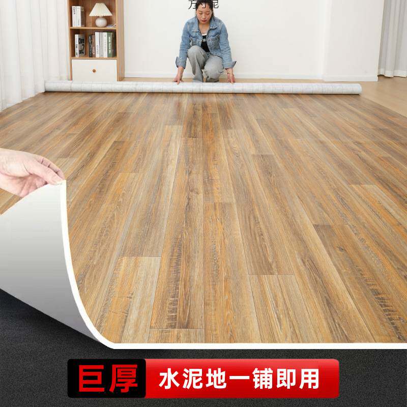 出口货源耐磨防滑加厚PVC地板革客厅专用3.7米宽幅防水环保包安装