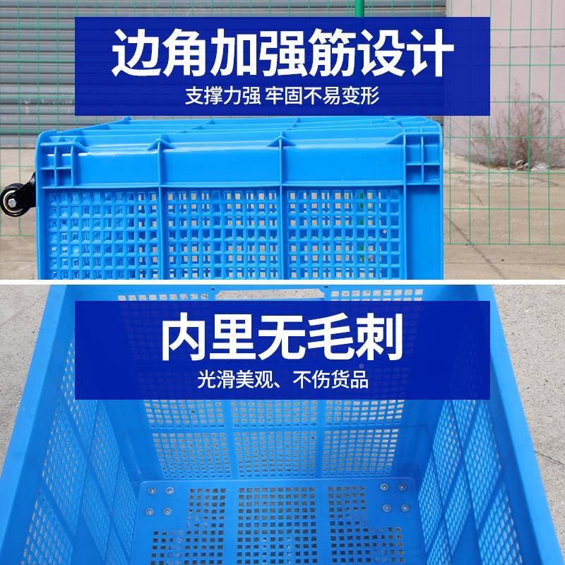 塑料筐带轮子大号长形箱子胶镂空加方厚框递服CAN装中转快周转筐