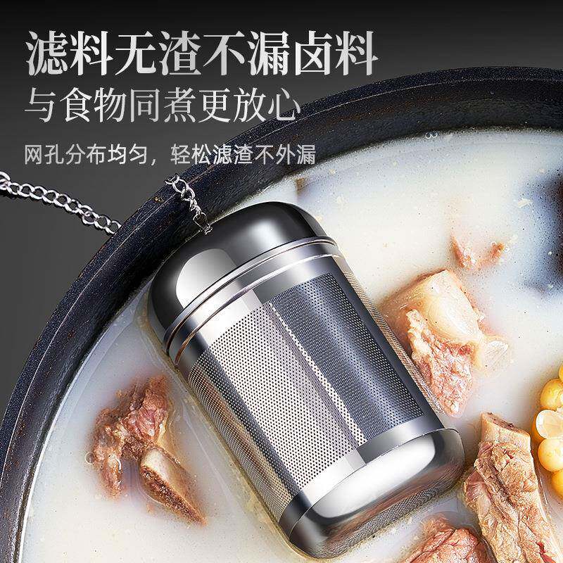 包调品质盒大料卤料316不锈ltao1008钢香炖肉球肉过滤料网煮笼煲
