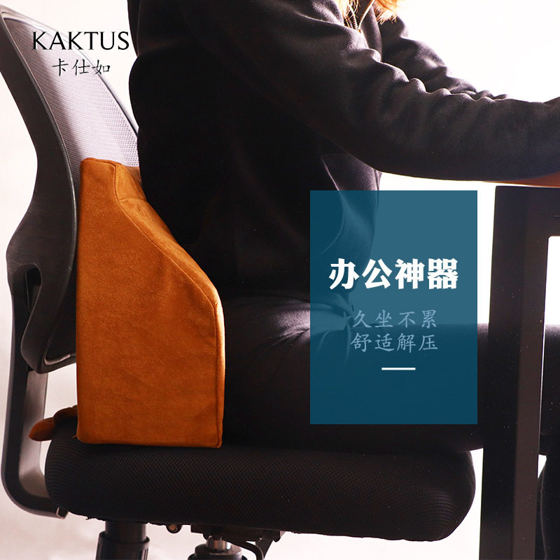 KAKTUS高回弹车载腰靠睡眠枕