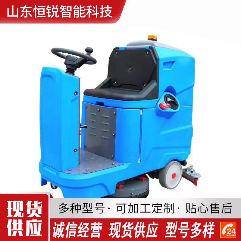 吸商型用车一RAQ间工业拖体手推洗地机小电动拖地机洗地机
