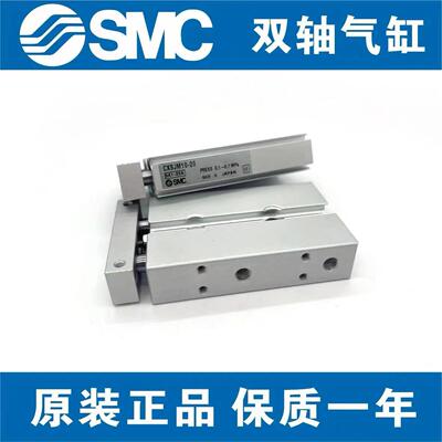 SMC气缸双轴双杆气动CX0SJ1800-20CXSJL15-30*6M-4-50X7/5X100-M9
