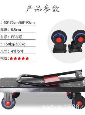 赛拓黑色小推车超静叠音办公专物用手室推平板车料ZEW运输车折平