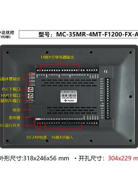 中达优控12寸一B体机MC-35MR-4MT-F1200-F机X-AC界工业人UFW面电