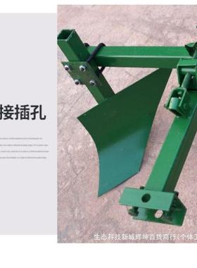 手扶起垄扶垄犁手犁后扶扶垄起垄开ASV沟打梗开沟机旋耕机置犁犁