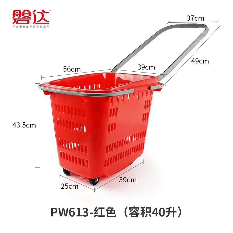 雅量超市卖场JSM塑料带轮购手篮子提购物篮物拉式拖杆篮筐黑色包