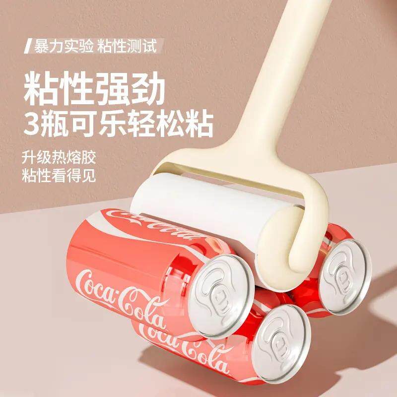 粘力滚动顺滑轻松力发可毛569撕式滚筒省粘器去猫毛头清理
