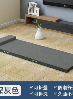 海绵折叠床垫打地铺睡垫办DGV室单人午休午榻息公垫日式懒人榻米