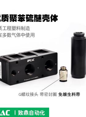 ZPCC多级真空发生VIM气动大器吸力负VIM301-D压产生器CNC空真吸盘