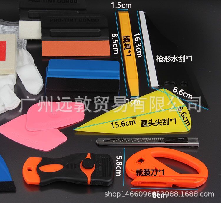 STR改色贴膜缝隙施工刮板套装