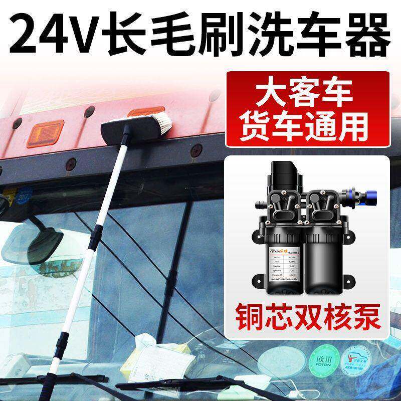 24v客洗车高压水泵货车洗车机便携车高压洗车X水泵载刷车水WKE20