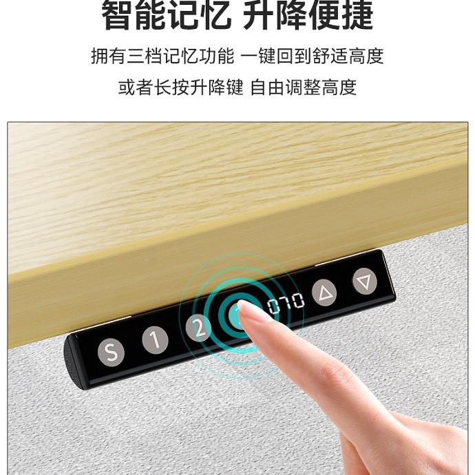 电动升降684桌能智台式电脑桌单人主办管公桌侧带柜简约现代双电