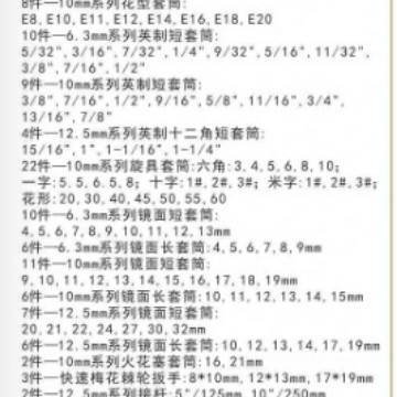 多功能汽修工具套装修车实用棘轮组合套筒工具箱小飞维修扳手包邮