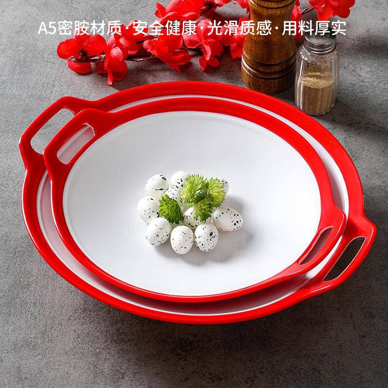 密胺皮红白双色盘子分装餐猪脚饭快套餐创意KKJ沙拉凉双耳深盘