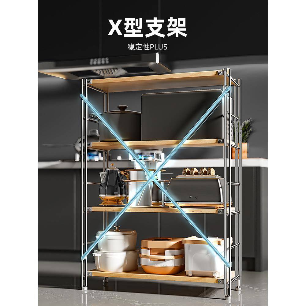 厨房置架落地多层物微波炉架收纳架合MNW烤箱多功能日式锈不钢组