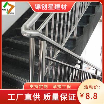道不锈钢栏楼杆20不锈钢扶手304不锈钢防ENS栏桥路防护护1栏厂