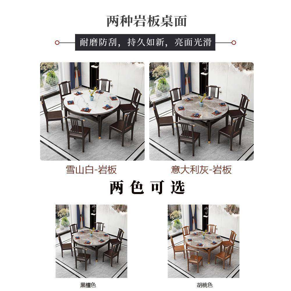 新中式实木岩板餐3桌现代简1圆变方约跳台.2/1.5米可伸VXP缩家用