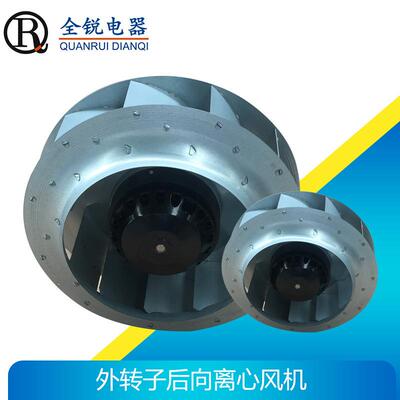 斯那后倾式KGZ后风向型离心罗风175190220255外转子塑料外扇壳离