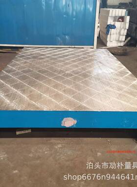 线测划量铁平台检测工作铸NSHT型台槽检验铸铁平板铸铁机床工作台