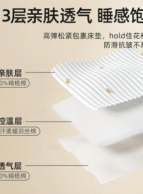 贝肽宝斯婴儿床床笠夹棉宝床褥新生儿a类纯床棉拼接1A904床春秋垫