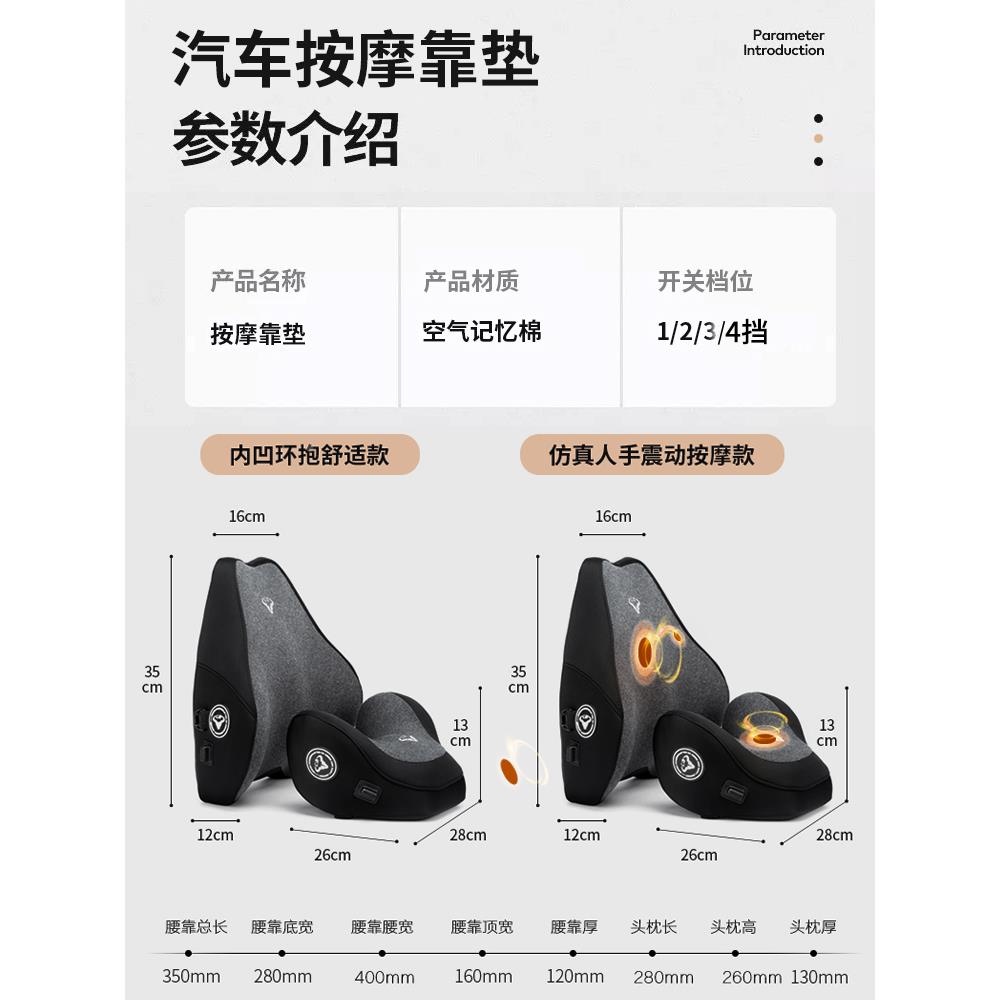 车靠垫腰垫汽按摩车载靠动背腰垫护腰电加热座椅司986机腰支部撑