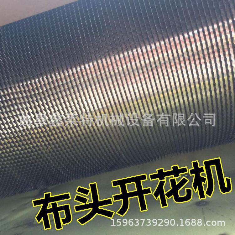 临沂纺布开花DFR布头开松机机化纤棉开松机刺棍开无花机产量高