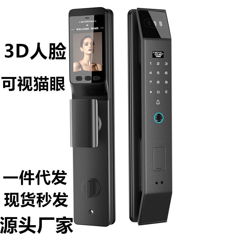 人脸识别锁指纹锁锁免开孔智能带钥匙密码锁新中式电子门智MTJ能