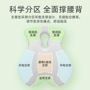 V45O垫办公室腰靠垫久坐护腰垫坐位F768J55H垫靠枕腰靠枕腰垫班工