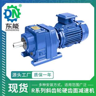 小XDV型斜齿轮硬2齿面速 式 R卧减系列轻型输送带齿轮箱R27 RF7立式