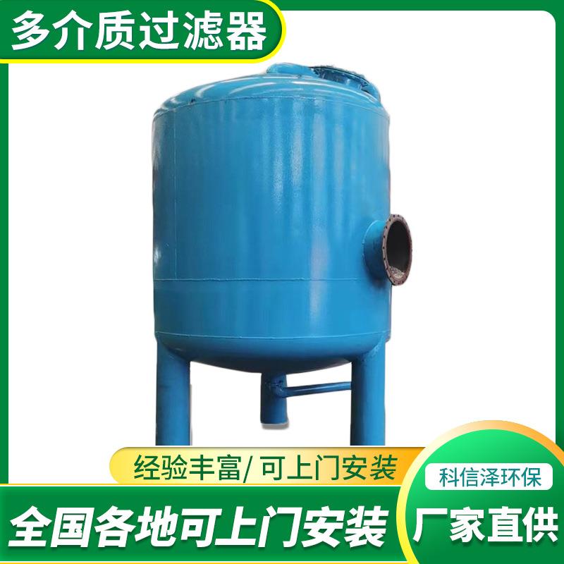 纤维过滤器精细除油式PEB污球全动反冲洗自纤维束彗星多介质过滤
