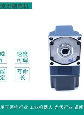 Z4BLD60-24GN-4V直GN30K4GN30RC流无刷246W0中空直角UKR减速马达
