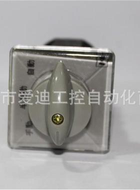 直供ET-D16EXF48-换2转开关KANN开关自动手动半自动3档RPQ3节