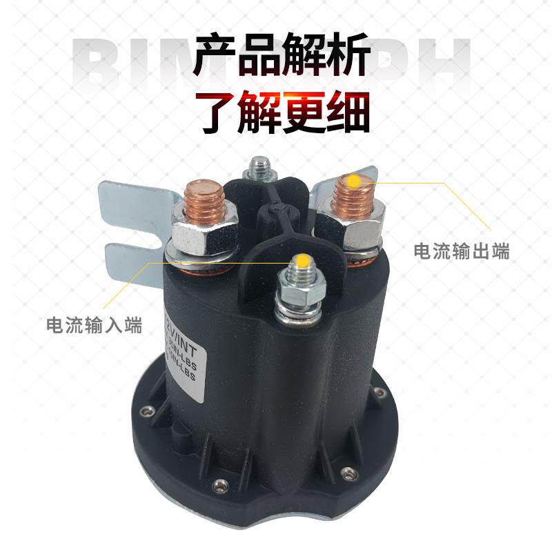 电动叉车直流接交流触高器尾板继急KYT电器停开关操作开关半电动