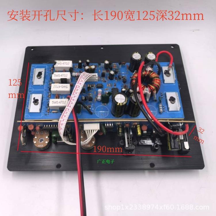 12V200大功率W发烧级车音响功放板车汽载纯音低炮主板10寸1FNZ音2