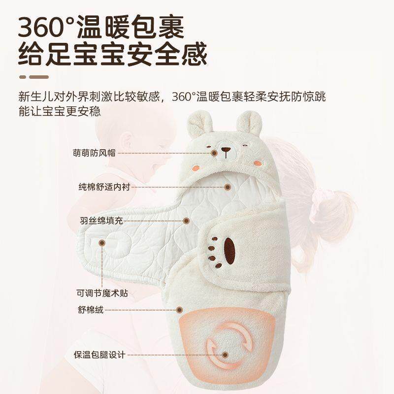 婴的抱被秋冬季加厚睡袋新生包裹儿初生宝冬天冬宝款纯棉外出6540