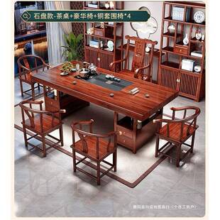实木大板台茶桌椅合办组公室泡茶家茶几茶桌茶一体一TIS用整套烧