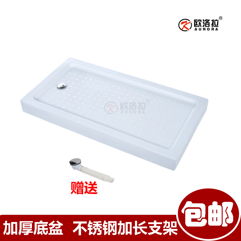 L7加厚加大不锈钢淋浴房底座