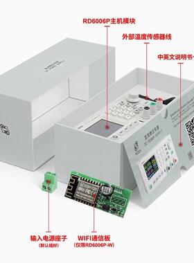 RRD6006PD6006P-W数控五可调直流开位关控线程性修电源实验维稳压