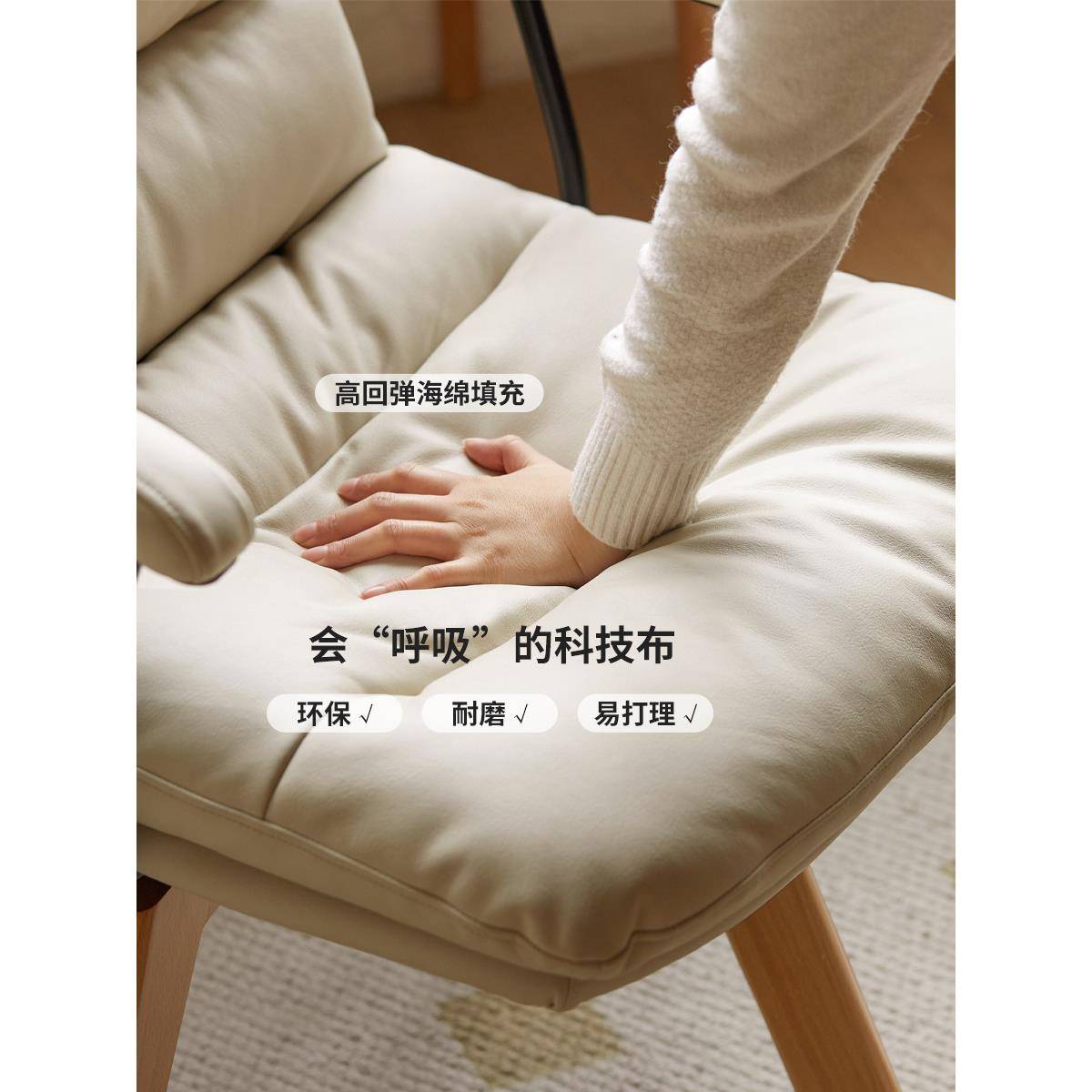 J&实XRS旋化转书桌椅子妆久坐电脑椅办公靠背木椅椅学习