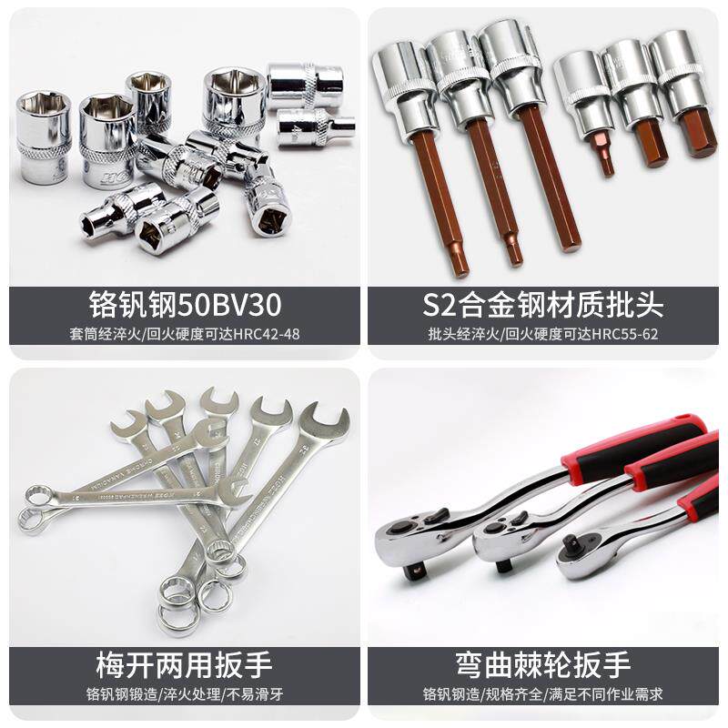 快速棘轮管扳手套BRF筒套装万用汽套维修多功能修理组修车合汽工