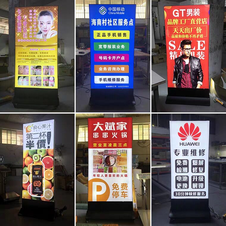 双面移动发光磁吸卡布灯箱