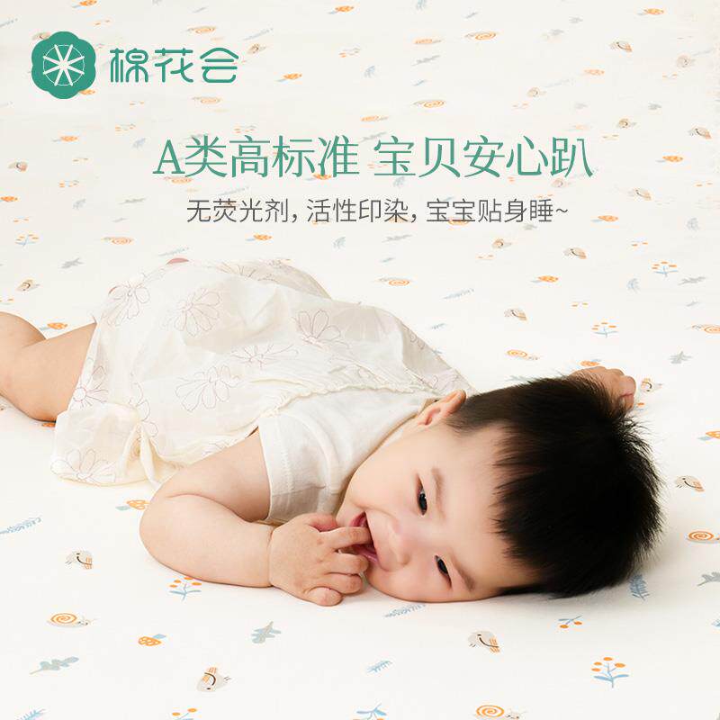 棉花会防隔尿妈垫大尺寸婴儿儿水可水洗床单笠QRB童床垫纯棉透气
