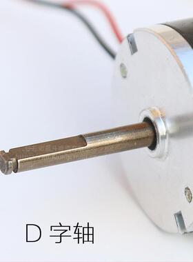 轮电驻车加热器启动动发动机风扇涡电DPJ风机Webasto驱动马达配件