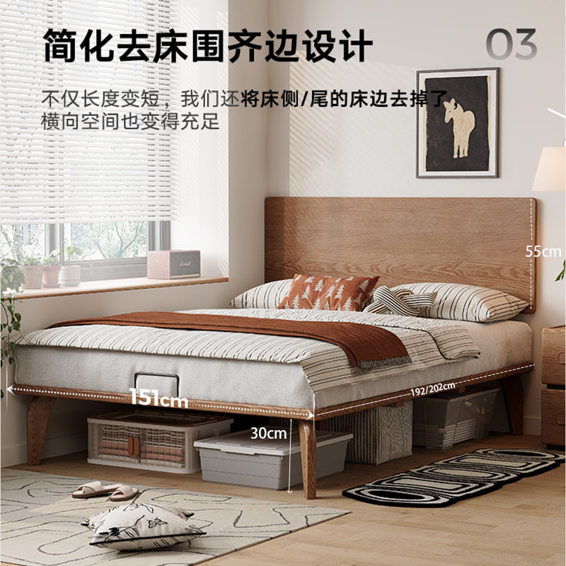 白蜡木可调薄靠背1.5m实木床