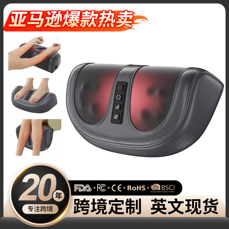 跨境足疗机按脚器热敷揉捏小腿足底脚底按摩仪腿部足部按摩器理疗
