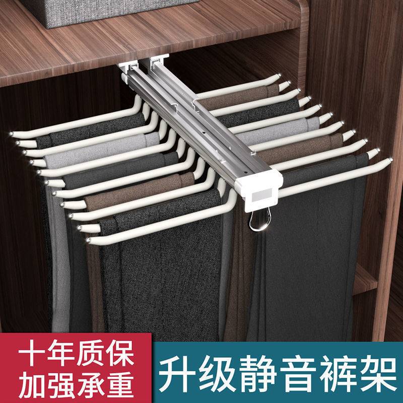 裤子裤柜内家用多功能五金配件裤架架抽拉式顶装裤架抽挂伸缩衣柜