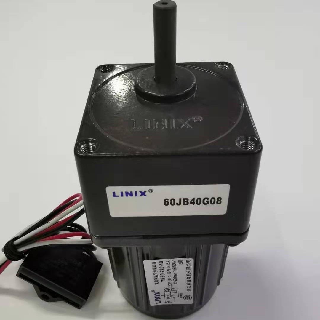 /联宜电机IN电IX交流减速机L正反转马达低噪音YN60-10FZT60JBXXG0